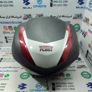 باکس موتور سیکلت ردلاین نقره ای