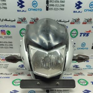 چراغ جلو کامل (بلوری آهن کشی کاور چراغ دودی) موتور سیکلت هیرو 150 نقره ای اصلی استوک سالم