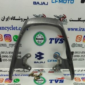 دستگیره زین ترکبند موتور سیکلت هیرو 150 اصلی استوک سالم