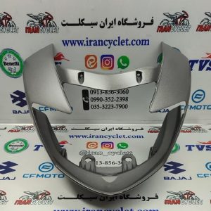 کاور (قاب) دور چراغ جلو موتور سیکلت آپاچی قدیم اصلی نوکمدادی