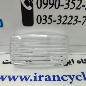 شیشه طلق راهنما موتور سیکلت هندا هشت 8 راهنما (خط صاف)