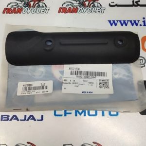 محافظ اگزوز زیر پا کوچک موتور سیکلت آپاچی 150/160/180 اصلی