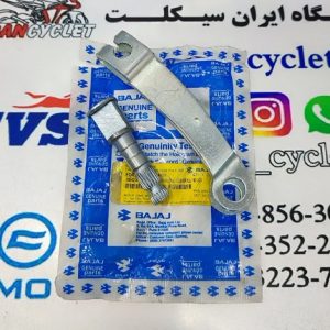 اهرم و شافت ترمز عقب موتور سیکلت پالس 180 اصلی