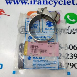 بست وسط اگزوز موتور سیکلت NS200 اصلی