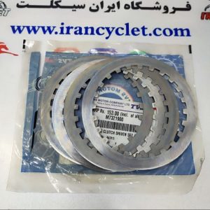 آهن فلزی صفحه کلاچ موتور سیکلت آپاچی 150/160/180 اصلی