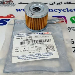 فیلتر روغن موتور آپاچی 150/160/180/بنلی 150/S180/ روان 200/سی اف 150 اصلی (TVS)