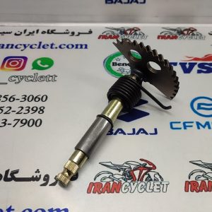 شافت هندل موتور سیکلت طرح کلیک بلند