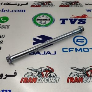 میل چرخ جلو موتور سیکلت طرح کلیک سوارخ 10