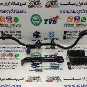میل رکاب جاپایی جلو کامل با (جک و پیچ و فنر و لاستیک رکاب ) موتور سیکلت طرح ویو