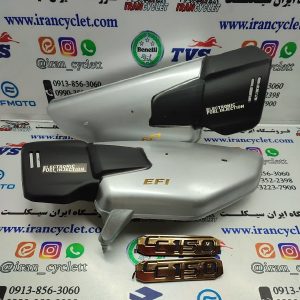 قاب (درب) بغل موتور سیکلت هندا انژوکتر بلند نقره ای (مواد نو درجه 1)