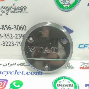 قاب درب کلاچ موتور سیکلت ویو فلزی