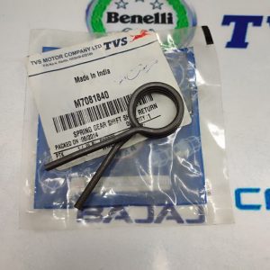 فنر شافت دنده موتور سیکلت آپاچی اصلی