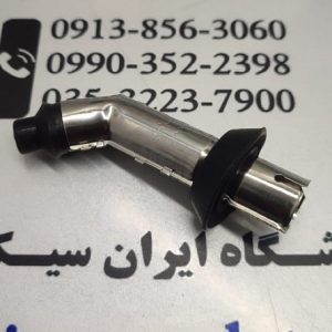 سرشمع موتور سیکلت طرح کلیک فلزی