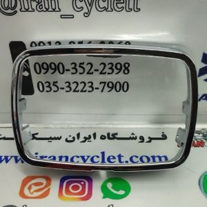 زه استیل دور چراغ جلو انواع موتور سیکلت هندا 200 بزرگ (لاکی)