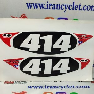 برچسب استیکر تابلو جلو انواع موتور سیکلت کراس (414)