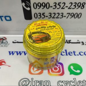 واکس و پولیش جلاسنج کوچک