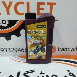 روغن موتور 1 ليتري 20W50 SL اورك
