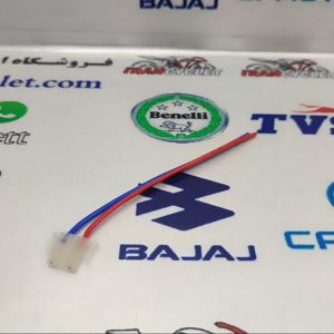 سوکت فیش استارت موتور سیکلت طرح ویو