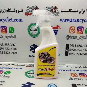 اسپری (معجزه گر همه کاره ) مخصوص زنگ زدگی تیزرو