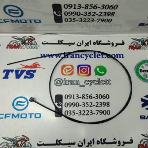 سیم کلاچ (روکش دار) انواع موتور سیکلت مشکی