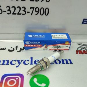 شمع انواع موتور سیکلت پالس و ویو سوزنی (پایه بلند) برند پرومکس