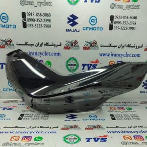 کاور کنار باک موتور سیکلت CF250 مشکی اصلی چپ خط و خشدار جزئی