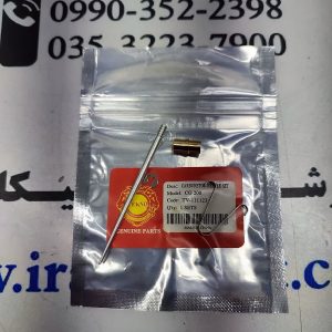 سوزن ( بوش ) كاربراتور موتور سيكلت هندا 200 برند تكنو