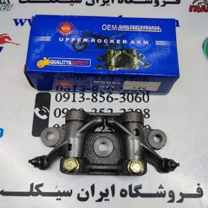 اسبک ( انگشتی ) كامل بالا انواع موتور سيكلت هندا 200 برند تكنو