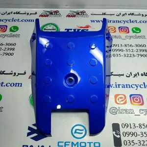 گلگير ( قاب ) عقب موتور سيكلت تريل جي واي آبي ( اصلي )
