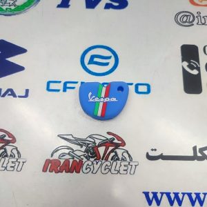 كاور( روكش ) سوئيچ موتور سيكلت وسپا آبي کم رنگ