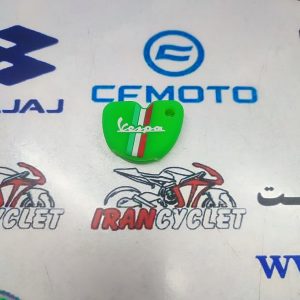 كاور( روكش ) سوئيچ موتور سيكلت وسپا سبز