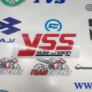 برچسب استيكر YSS كاغذي ( 12*5 سانت )