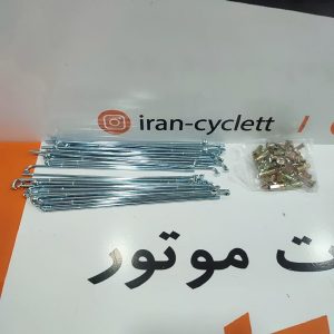 سیم پره (اسپوک) چرخ جلو انواع موتور سیکلت هندا دیسکی (179سانت)
