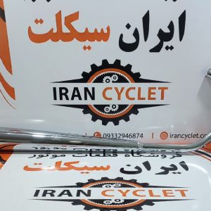 اگزوز کامل موتور سیکلت هندا S1000 استیل کاربراتور (اونو)