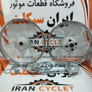 چرخ جلو و عقب کامل با متعلقات (درب توپی.لنت.میل چرخ.چرخ زنجیر) موتور سیکلت هندا 125 و 150 ساده