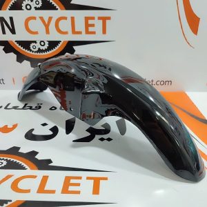 گلگیر (قاب) جلو انواع موتور سیکلت هندا پلاستیکی مشکی