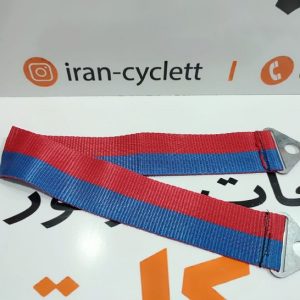 کمربند زین (ترک چرخ) انواع موتور سیکلت قلاب دار قرمز آبی