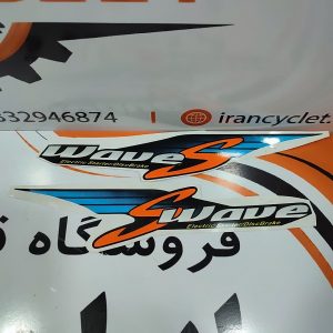 برچسب گیتاری عقب موتور سیکلت طرح ویو/بی کلاچ (ویو) سفید (جفت)