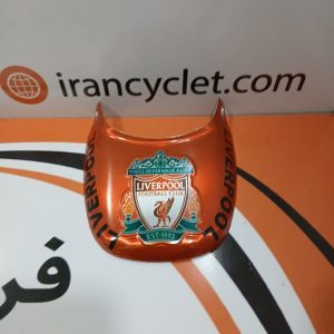 دمبی عقب موتور سیکلت هندا طرح دار لیورپول (کد4)