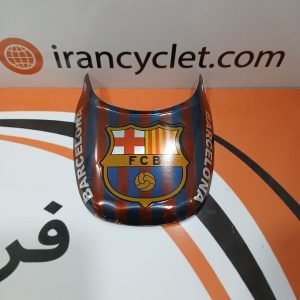 دمبی عقب موتور سیکلت هندا طرح دار بارسلونا (کد6)