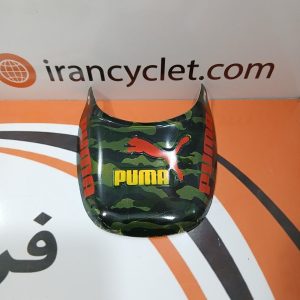 دمبی عقب موتور سیکلت هندا طرح دار پوما (کد12)