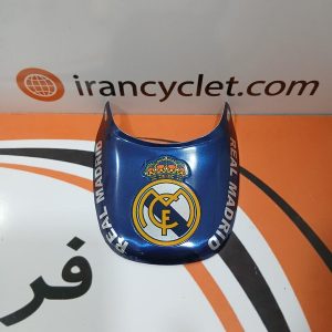 دمبی عقب موتور سیکلت هندا طرح دار لیورپول (کد15)