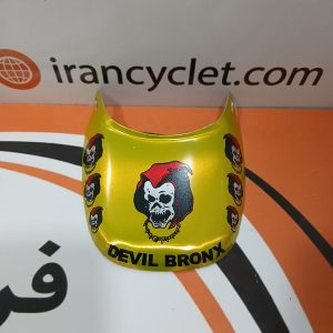 دمبی عقب موتور سیکلت هندا طرح دار اسکلت زرد (کد20)