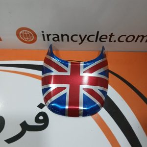 دمبی عقب موتور سیکلت هندا طرح دار انگلیس (کد27)