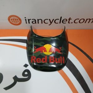 دمبی عقب موتور سیکلت هندا طرح دار ردبول (کد28)