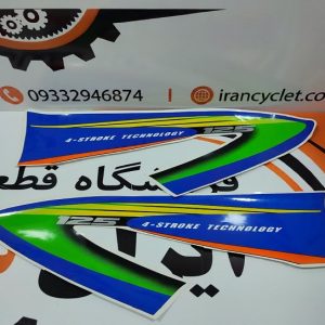 برچسب بزرگ گيتاري عقب موتور سيكلت طرح ويو / بي كلاچ آبی (جفت)