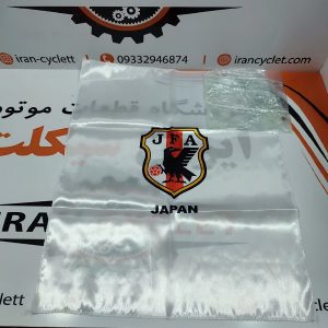 پرچم و پلاستیک مشمای زین موتور سیکلت هندا ژاپن سفید