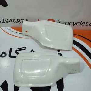 محافظ دسته موتور سیکلت انواع تریل صاف خط و خشدار سفید (مطابق عکس) (جفت)