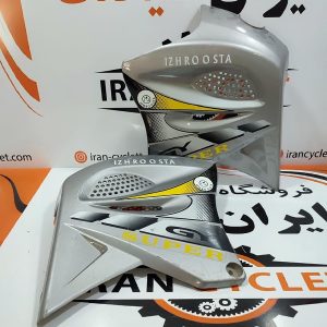 قاب (کایت) بغل باک موتور تریل جی وای GY سوپر خط و خشدار جزئی نقره ای (مطابق عکس) (جفت)
