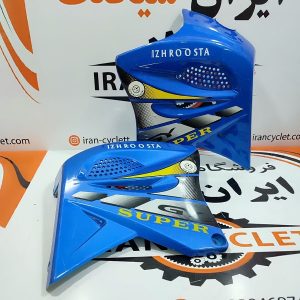 قاب (کایت) بغل باک موتور تریل جی وای GY سوپر خط و خشدار جزئی آبی (مطابق عکس) (جفت)